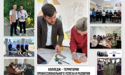 Профессиональная сеть как двигатель инноваций